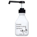 サニテートA ハンドミスト モノトーン/300mL モダン