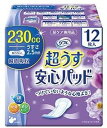 リフレ 超うす安心パッド 230cc/17956→18407 12枚