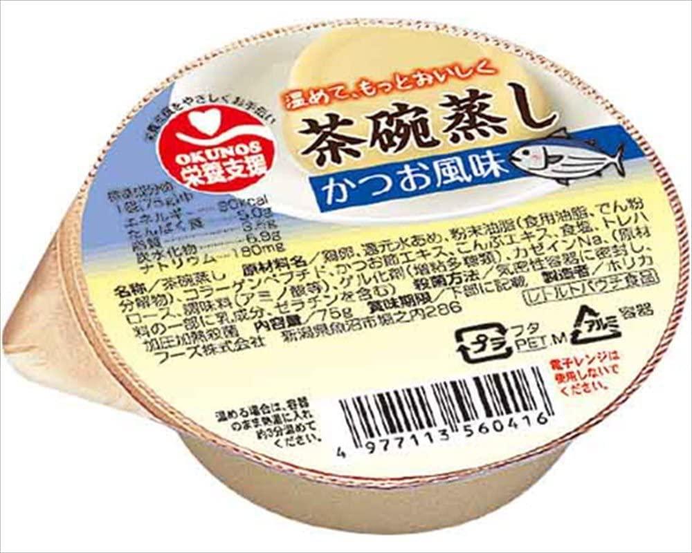 栄養支援 茶碗蒸し かつお風味/560410 75g