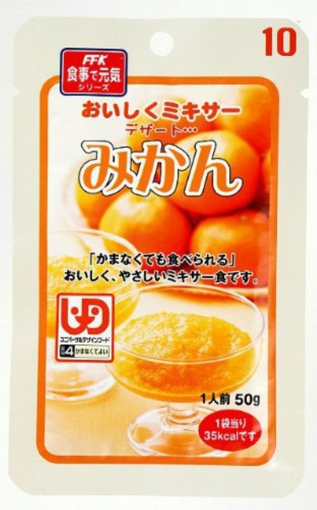 おいしくミキサー みかん/567685 50g