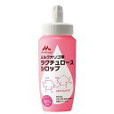 クリニコ ミルクオリゴ糖ラクチュロースシロップ 500g (栄養補助食品)