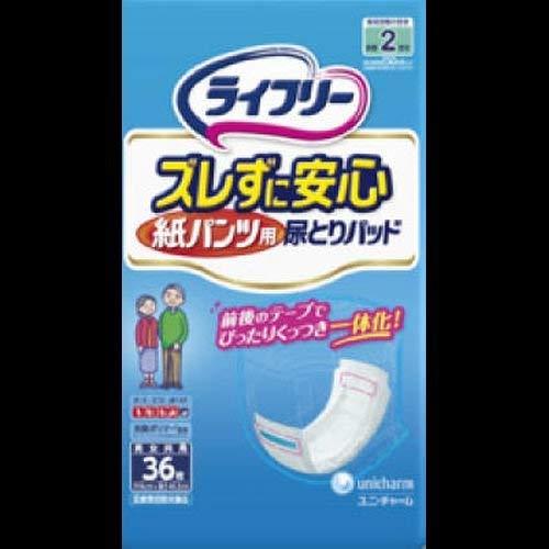 ライフリー ズレずに安心紙パンツ専用尿とりパッド レギュラー/58373→55325 36枚