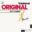 ヤサカ(Yasaka) オリジナル(表ソフト) クロ US B-13 90