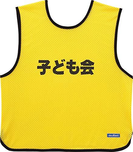 molten(モルテン) ゲームベスト黄 16 GB0013-Y16