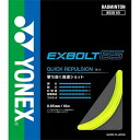 ヨネックス(YONEX) バッグ BGXB65 イエロー(004)