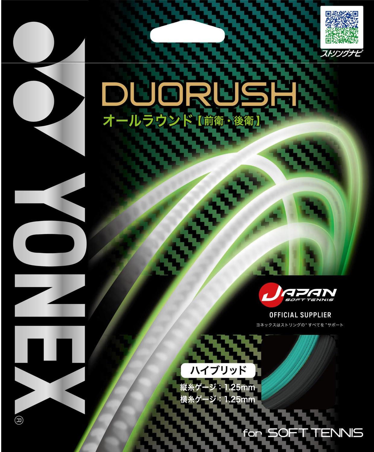 ヨネックス YONEX ガット ソフトテニス用 単張り デュオラッシュ(DUORUSH) 125 ブラック/ブルー SGDR