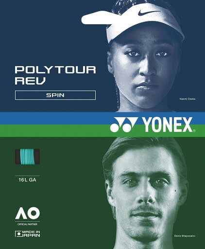 YONEX(ヨネックス) 硬式テニス ストリング ガット ポリツアーレブ 120 12m ミント(384) 1.20mm PTGR120 YONEX(ヨネックス) 硬式テニス ストリング ガット ポリツアーレブ 120 12m ミント(384) 1.20mm PTGR120