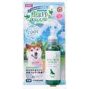 マルカン 虫よけボディスプレー クールタイプ 100ml お散歩前の必需品 犬用 犬