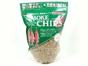 スモークチップ クルミ / 500g