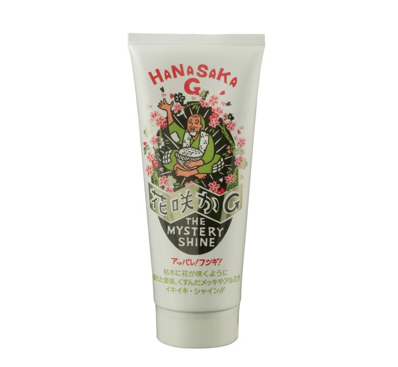 花咲かG(HANASAKA G) クリーナーとポリッシャー効果もある ワックス [HTRC3]