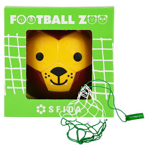 【箱・ネット付き】sfida スフィーダ 動物 サッカーボール ズー 【 ライオン 1号球 】 空気不要 FOOTBALL ZOO Aireless 子供用 幼児用 練習用 室内用 おうちあそび レジャー用 キッズ用ボール SB-25ZA01