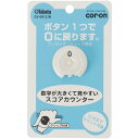 Tabata(タバタ) ゴルフ スコアカウンター ゴルフラウンド用品 スコアカウンターcoron ホワイト GV0912 W(4)