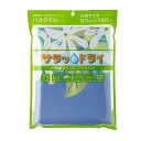 アスカタオル(Aska Towel) ASKA TOWEL サラッとドライ ハワイアンバスタオル レイ ASK-1AP-REI-ULI ウリ 900x1300