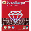 ジュエルラージ カラー:71(ブラック) サイズ:A(4)