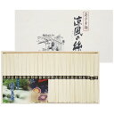涼風の絲 島原そうめん 24束 【そうめん/50g×24束】 FUJI-221964685(4)