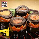 北都 昆布巻4本セット(H) 【昆布巻(さけ・にしん・たらこ・ほたて)/各150g】 FUJI-550981964