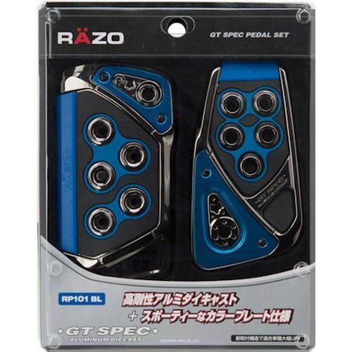 カーメイト(CARMATE) 車用 本格 GT ペダル セット RAZO GT SPEC ATーS アルミダイキャスト ブルー アルマイト アクセル ・ ブレーキ カバー RP101BL