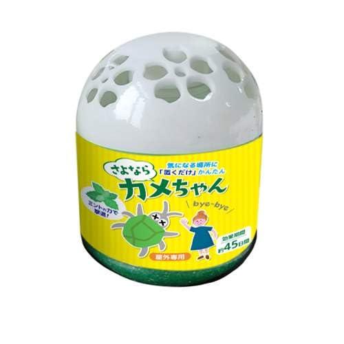 グローバルジャパン さよならカメちゃん 置くタイプ 気になる場所に置くだけ・かんたん GJ41238