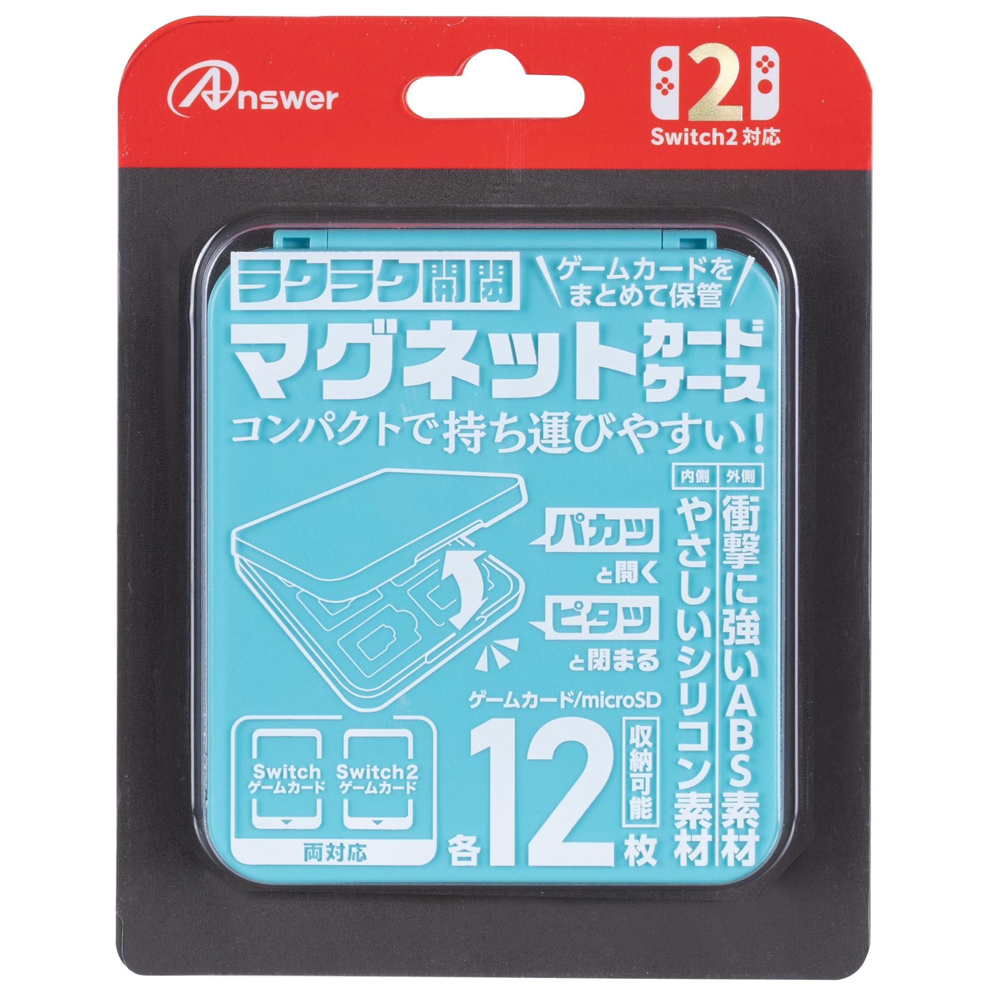 アンサー Nintendo Switch2 ニンテンドースイッチ2 用 マグネットカードケース ライトブルー ANS-SW170LBL