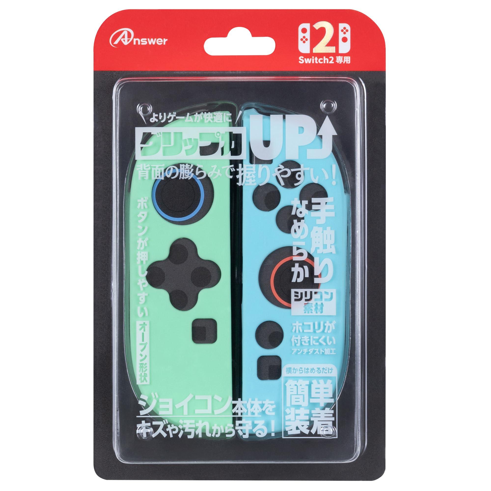 󥵡 Nintendo Switch2 ˥ƥɡå2 祤 ꥳץƥ 饤ȥ꡼&饤ȥ֥롼 ANS-SW173LGB