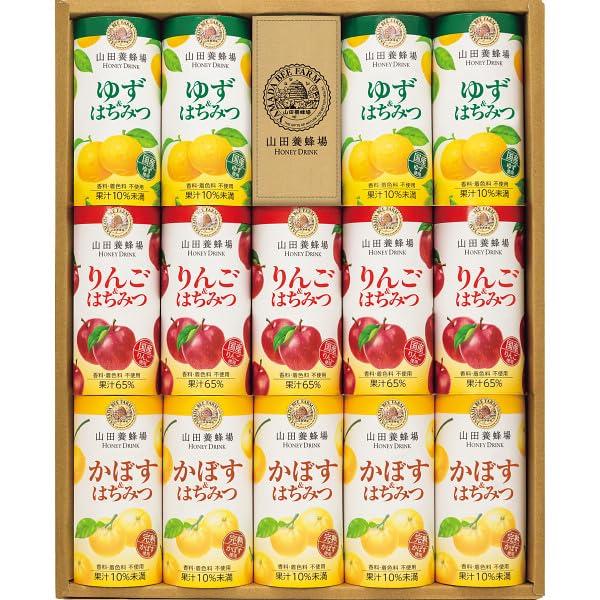 山田養蜂場 ハニードリンク3種詰合せ 【ゆず&はちみつ(125g)×4、りんご&はちみつ・かぼす&はちみつ(各125g)×各5】 V5069088