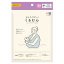 おふろサポートくるむん Mサイズ
