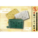 福ブクロウ 2ツ折財布 ゴールド