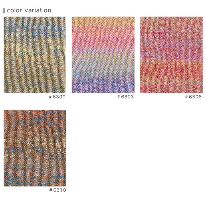 【お買い得品】ダイヤ セレーナ10玉パック＜編み図集付き＞ 【廃番】6309