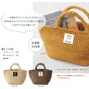 エコジュートの3玉ミニトート 106