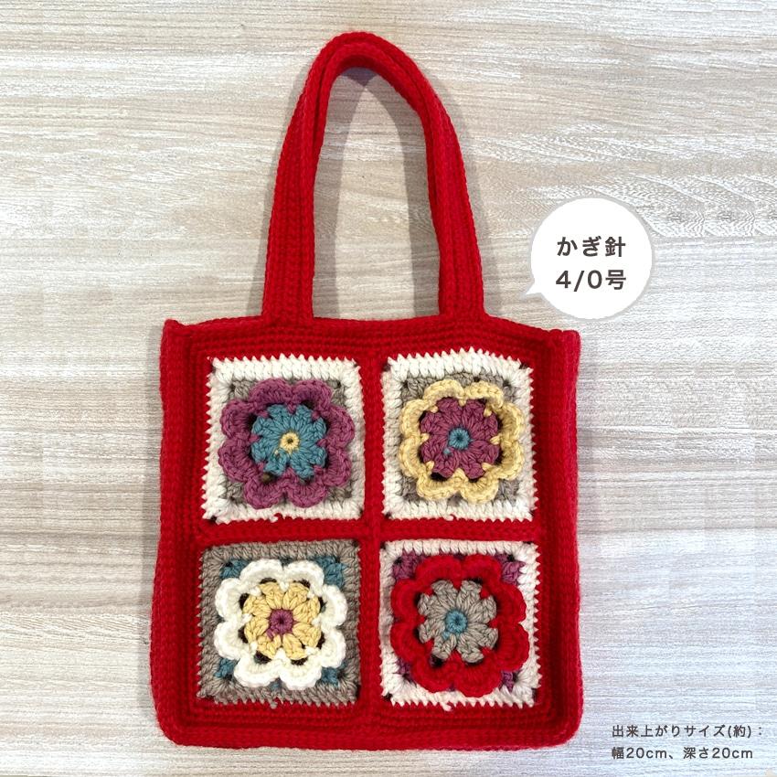 花モチーフのミニバッグ