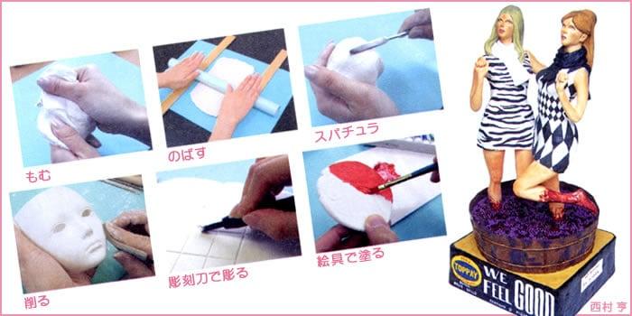 石粉粘土 ラドールパック ラドール30個入