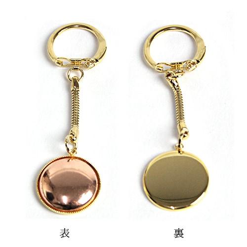 キーホルダー丸2.5cm 銅板付 ゴールド