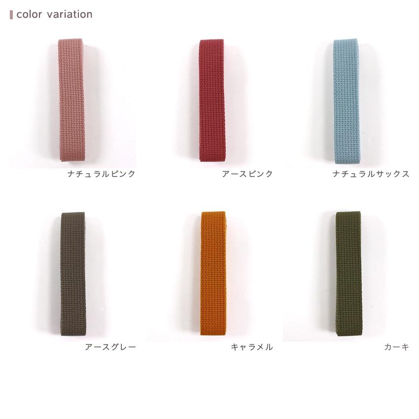 制菌テープ無地25mm巾 1.5m ナチュラルピンク