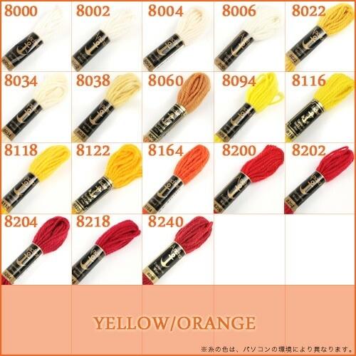 刺繍 刺しゅう糸 Anchor タピセリーウール イエロー・オレンジ系 8006