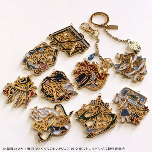 【在庫処分】「文豪ストレイドッグス」キット バッグチャーム 太宰治 【在庫処分】「文豪ストレイドッグス」キット バッグチャーム 太宰治
