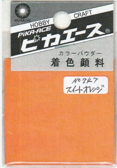 ピカエース ネイル用パウダー カラーパウダー 着色顔料 #747 スィートオレンジ 2g