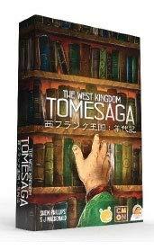 西フランク王国:年代記 日本語版