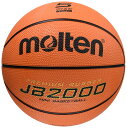 モルテン(molten) バスケットボール JB2000軽量 B5C2000-L(4)
