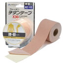 phiten(ファイテン) チタンテープ X30 伸縮タイプ 5cmX4.5m【肩こり】【首こり】【腰痛】【リラックス】【パフォーマンスサポート】(4)