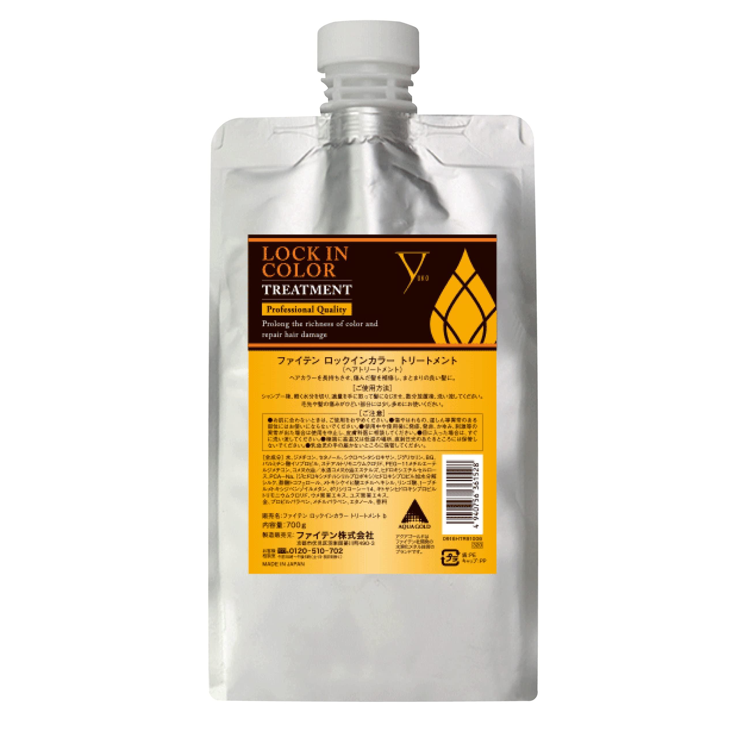 phiten(ファイテン) ロックインカラー トリートメント b 700g 0916HTR9100