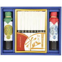 島原手延細麺 極・九州こだわりめんつゆ 九極 ADS-30 ADS-30