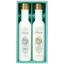 そらみつ EXVオリーブオイル 海・山のオリーバ 150ml 2本セット