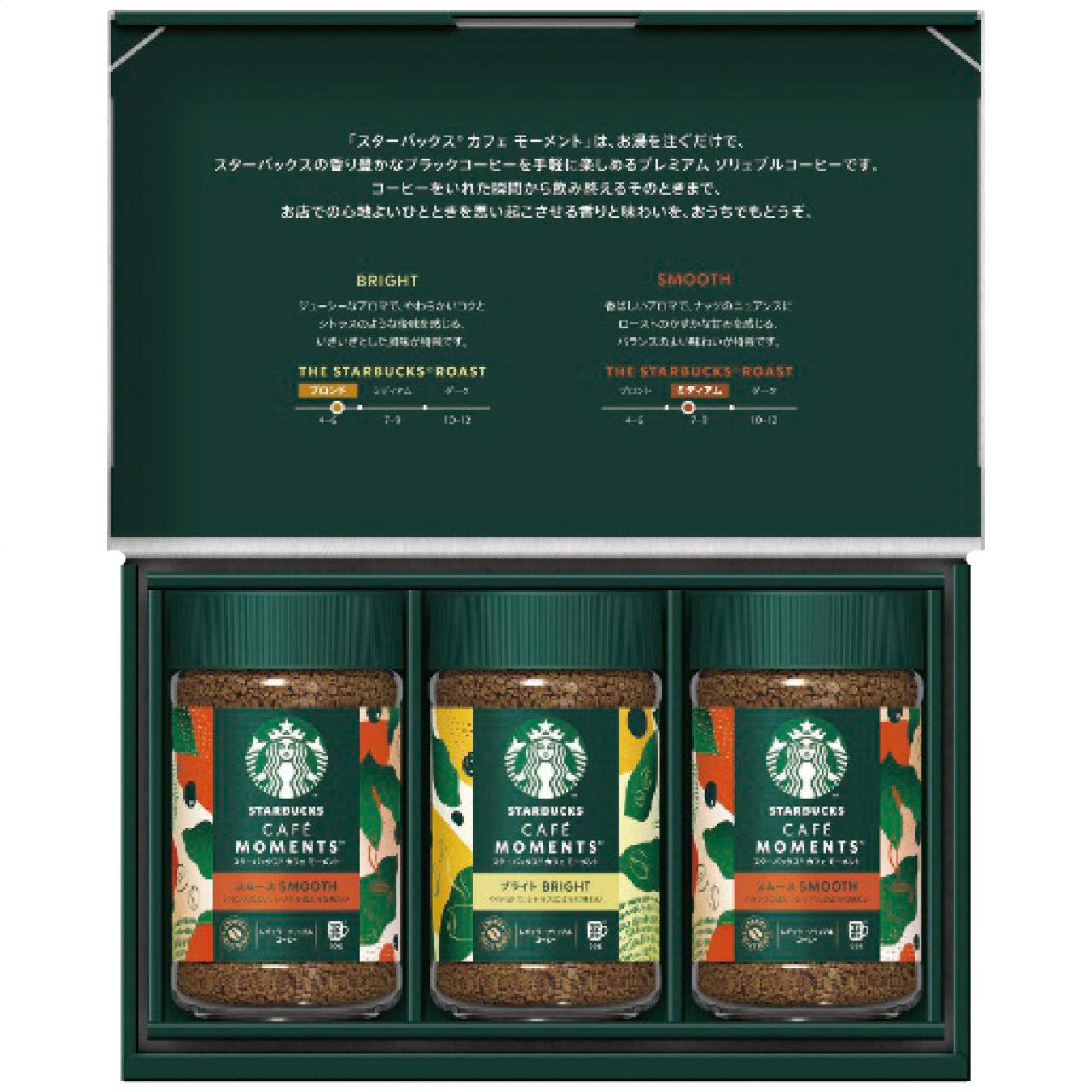 スターバックス カフェ モーメントギフト SBM-35B【 プレミアム ソリュブル コーヒー】のサムネイル