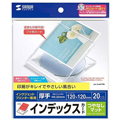 サンワサプライ プラケース用インデックスカード(つやなしマット) JP-IND14N