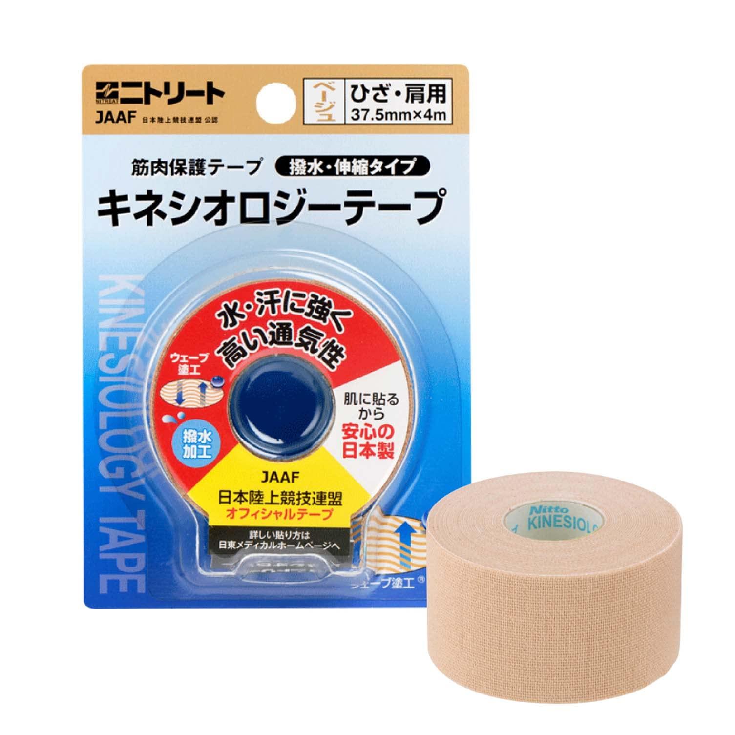 ニトムズ ニトリート キネシオロジーテープ 撥水 筋肉保護テープ 伸縮 はがれにくい かぶれにくい 汗に強い むれにくい ベージュ 幅37.5mm×長さ4m [1巻入] NKH-BP37