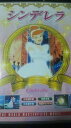 シンデレラ DVD