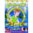 ピーターパン DVD