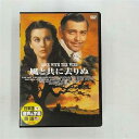ビビアン・リー 風と共に去りぬ DVD