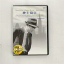 グレゴリー・ペック 紳士協定 DVD