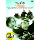 クララ・ボウ つばさ DVD